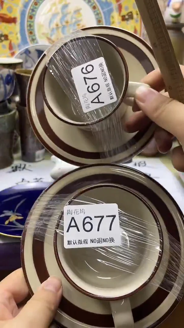 瓷片猫****8默认微瑕，谨慎参拍A676，677