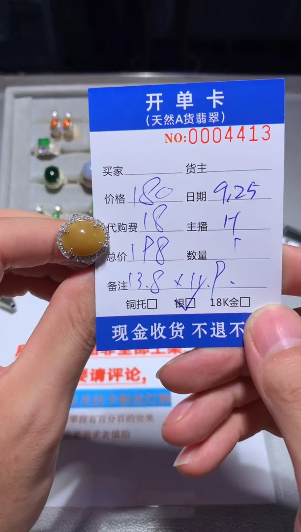 未镶嵌定制翡翠天然翡翠