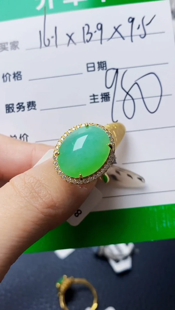 银S925镶嵌戒指翡翠0151