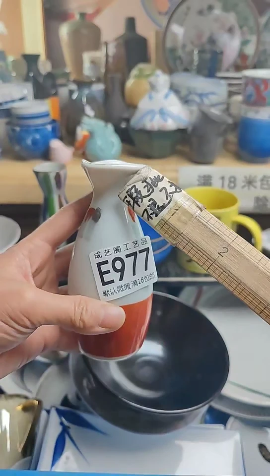 瓷片977瓷片瓷片瓷片瓷片