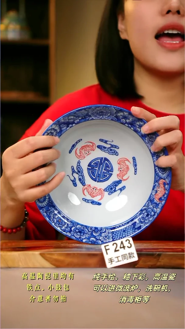 其他F243陶然集器瓷器