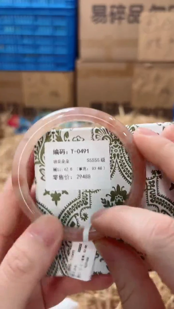 未镶嵌手镯石英质玉T-0491