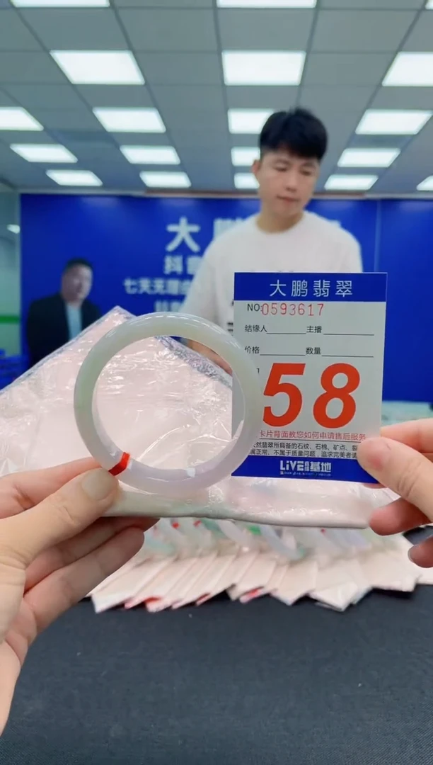 翡翠手镯未镶嵌AAAAAAAAAAAAAAAAAA