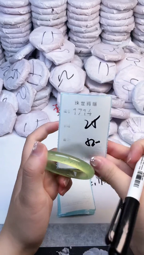 手镯玛瑙/玉髓未镶嵌1714