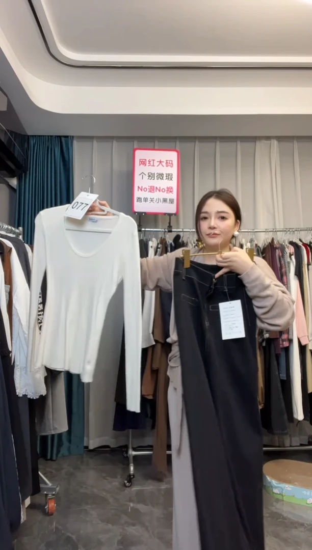 【NO退NO换】【TUTU定制粉丝福利】直播浮力秋季套装077