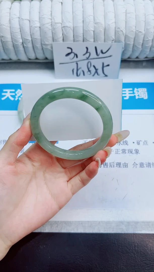 未镶嵌手镯石英质玉316/57
