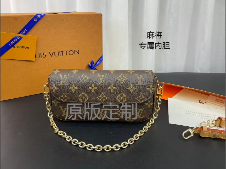 8V22适用于 麻将-21.5*5.5*10cm内胆内衬收纳包