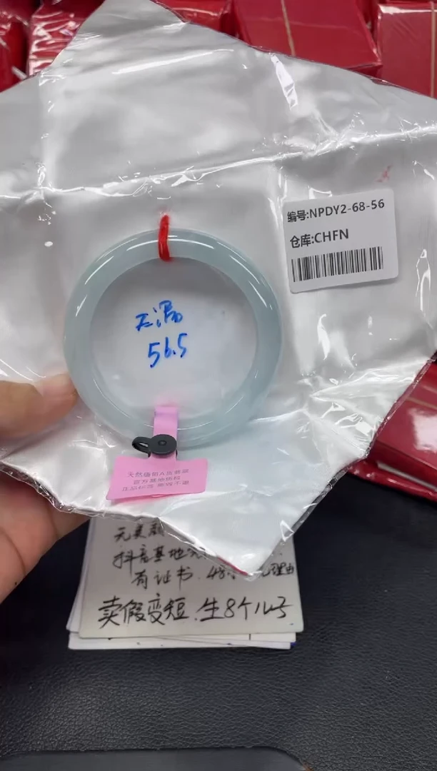 未镶嵌手镯翡翠翡翠手镯
