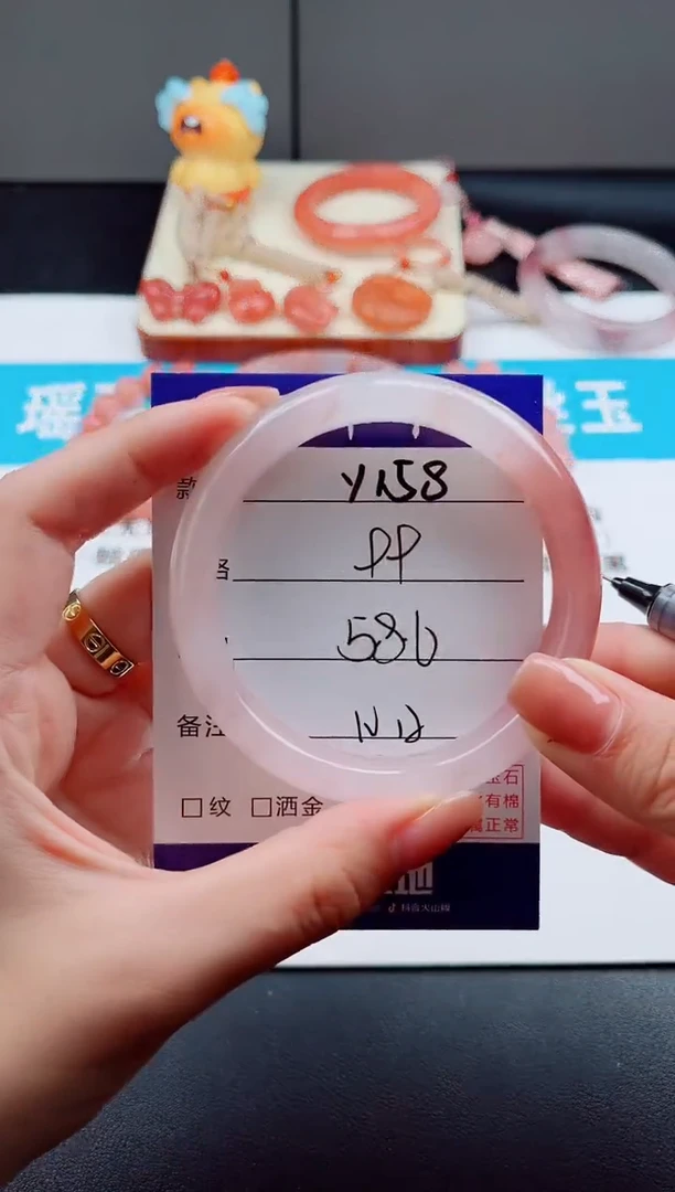 未镶嵌手镯石英质玉Y158-58.6