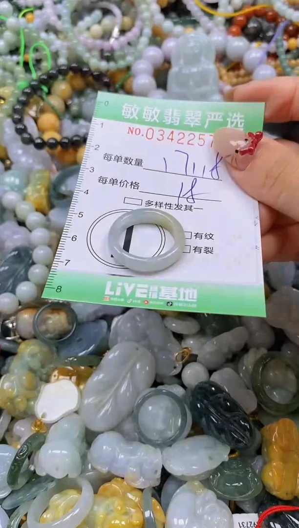颈饰未镶嵌翡翠闪购0342257