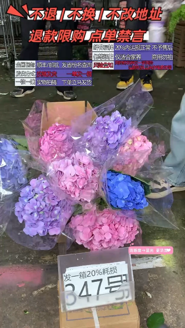 347号不指定♥含20%耗损发一箱