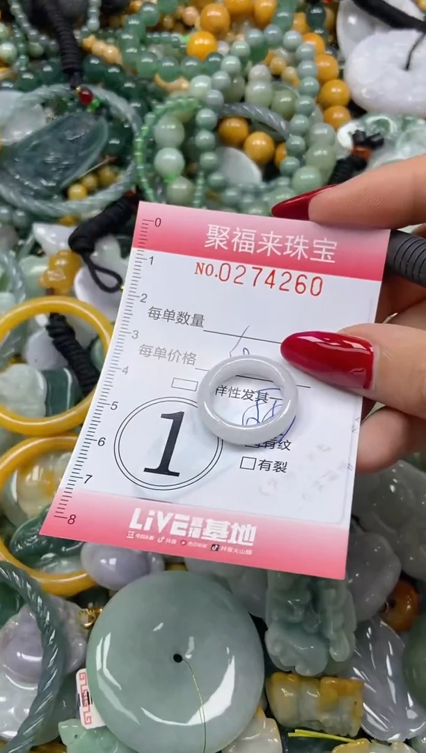 颈饰未镶嵌翡翠闪购0274260