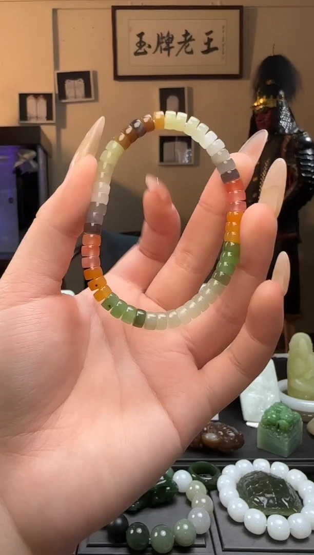 【闪购商品】和田玉多宝药片未镶嵌手串（多样性发货）