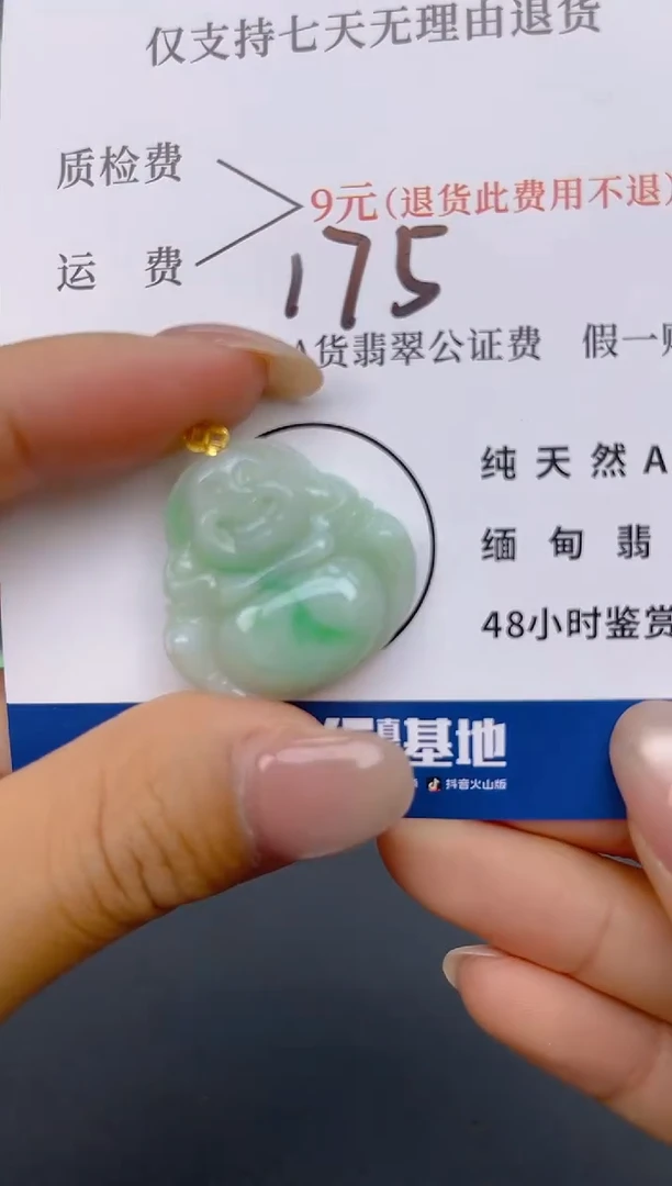 颈饰18K金镶嵌翡翠纯天然缅甸翡翠A货