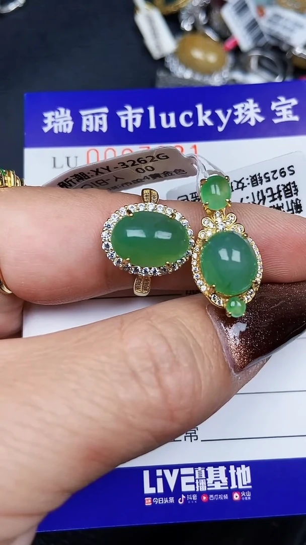 颈饰银S925镶嵌翡翠7981