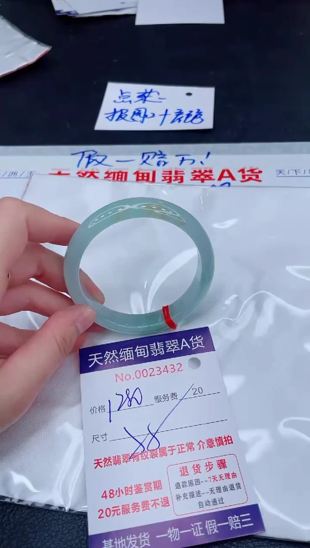 未镶嵌手镯翡翠1280.00