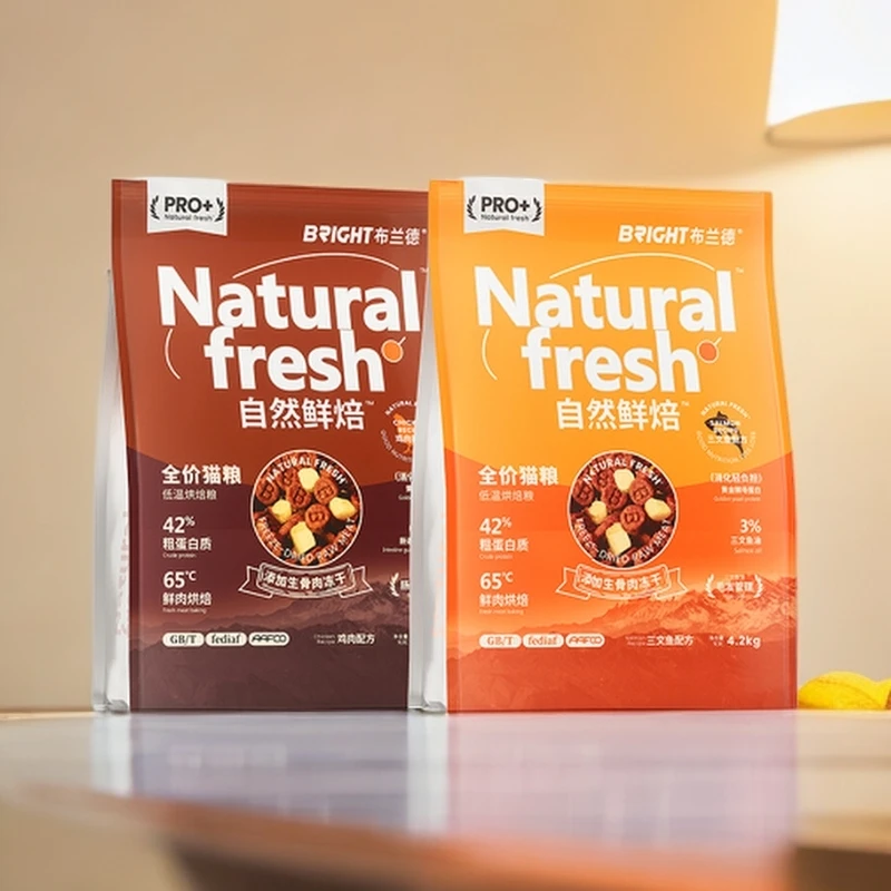 布兰德自然鲜焙PRO+全价烘焙猫粮养肉营养生骨肉冻干猫粮全阶段
