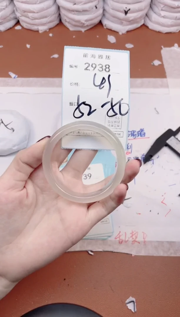 【闪购商品】玛瑙/玉髓手镯未镶嵌2938