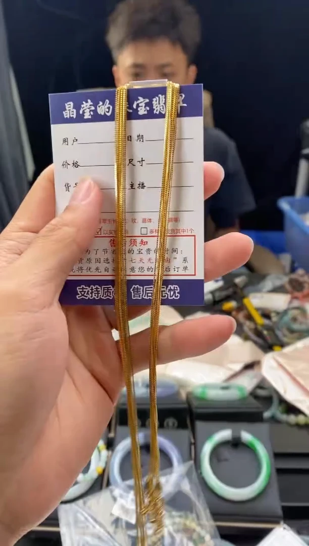 颈饰银S925镶嵌翡翠多样性发货一条0165058696