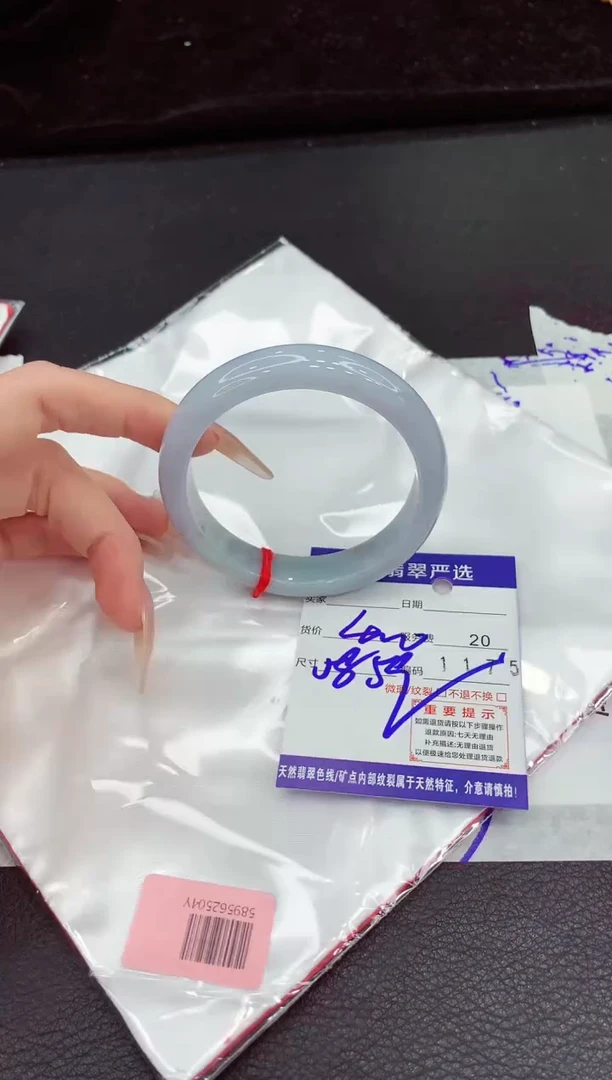 翡翠手镯未镶嵌1