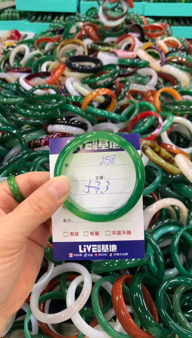 手镯玛瑙/玉髓未镶嵌258