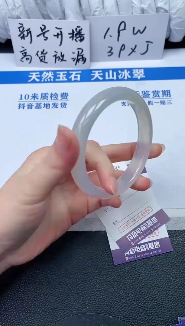 【闪购商品】石英质玉手镯未镶嵌Q240