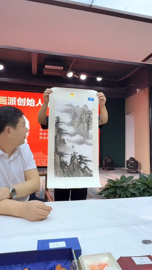 国画19山水-张文臣-2平尺