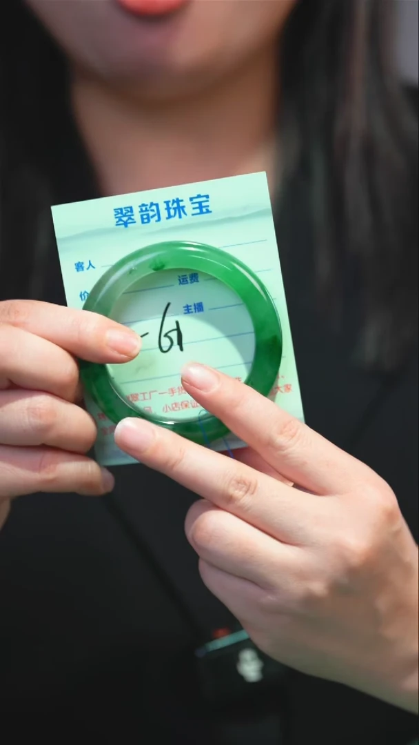 石英质玉（非洲翠）手镯未镶嵌A级非洲翠手镯