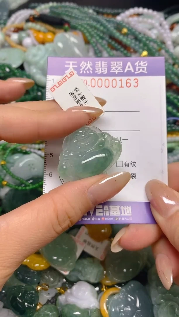 颈饰未镶嵌翡翠闪购0000163