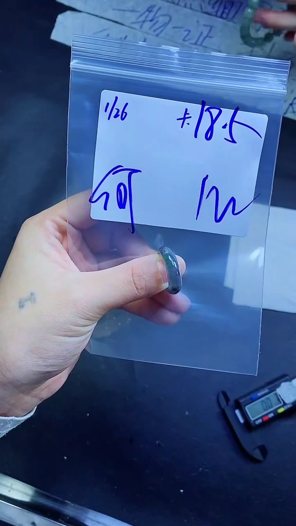 【闪购商品】定制翡翠未镶嵌戒圈