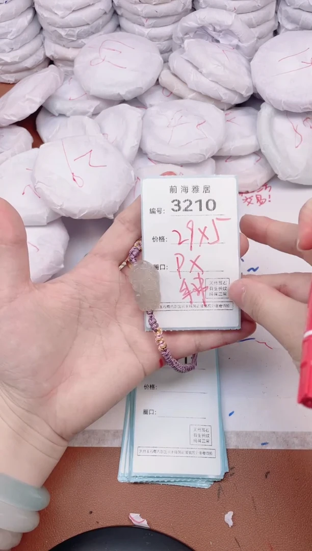 【闪购商品】玛瑙/玉髓手镯未镶嵌3210