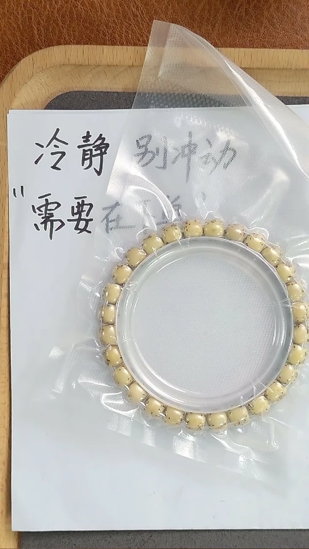星月菩提手串t1098 河豚 单圈8mm左右