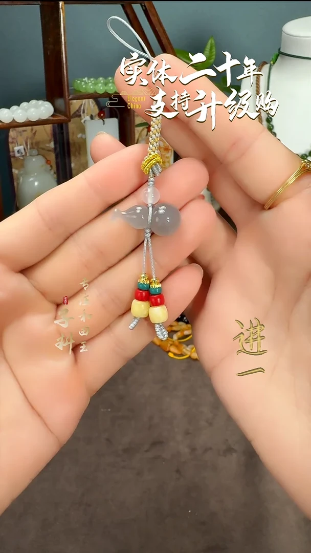 未镶嵌和田玉手机链烟紫葫芦挂件