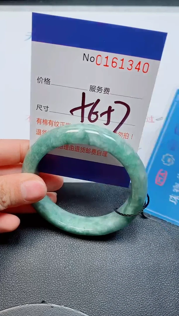 未镶嵌手镯翡翠天然缅甸翡翠161340