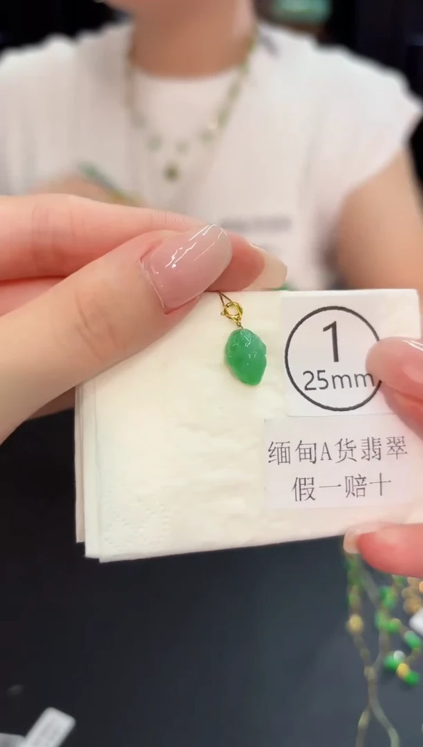 翡翠18K金镶嵌吊坠(不含链) 缅料A货/支持复检/一件