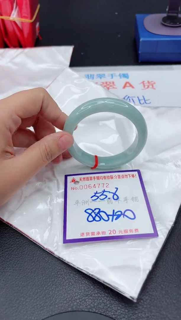 翡翠手镯未镶嵌1