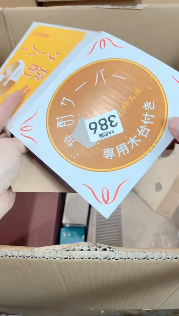 定向卷福386定向 卷福定向 卷福