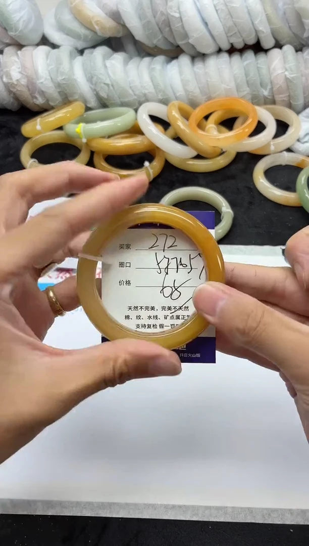 未镶嵌手镯石英质玉272