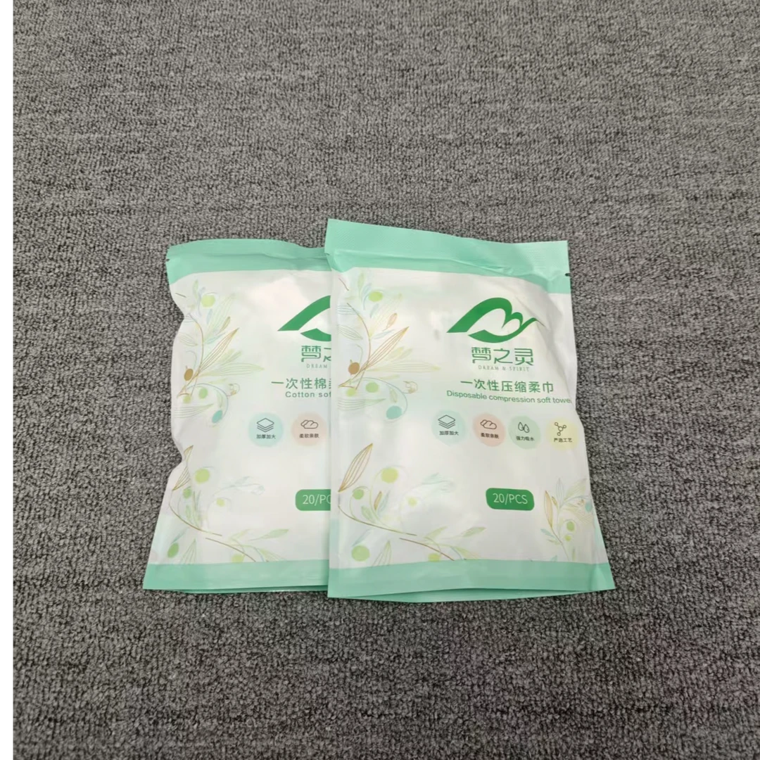 一次性压缩毛巾/浴巾