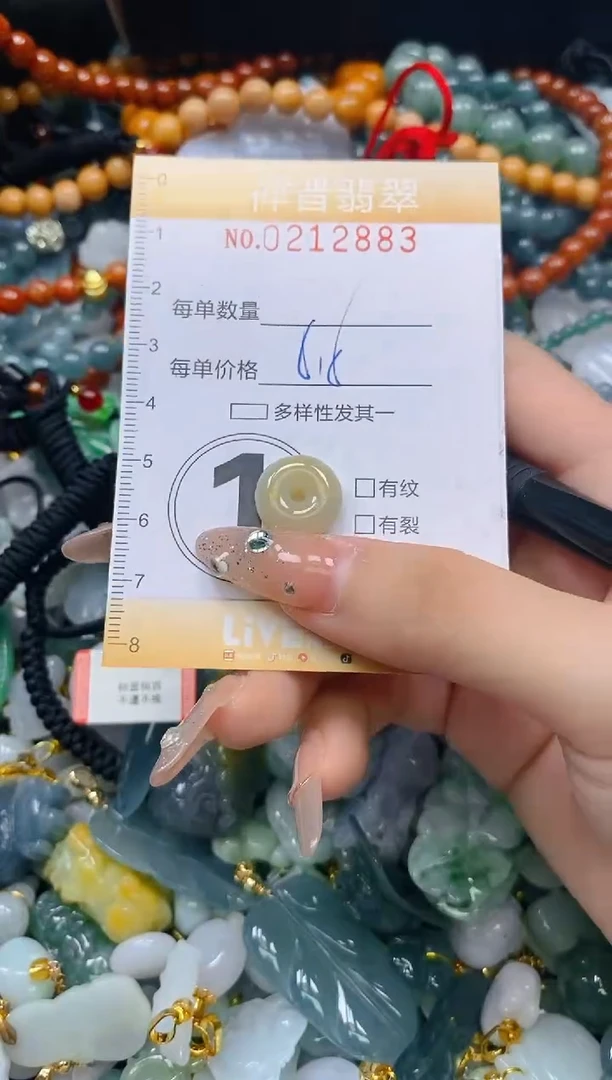 翡翠未镶嵌颈饰闪购0212883