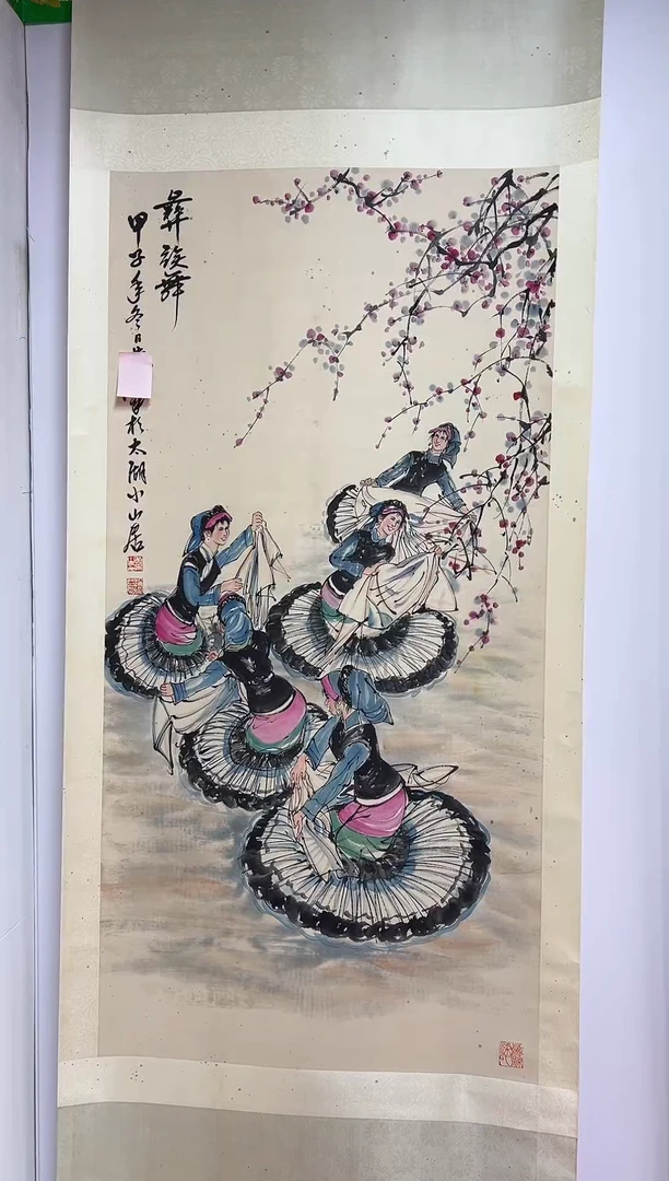 书法兰亭书画精选作品