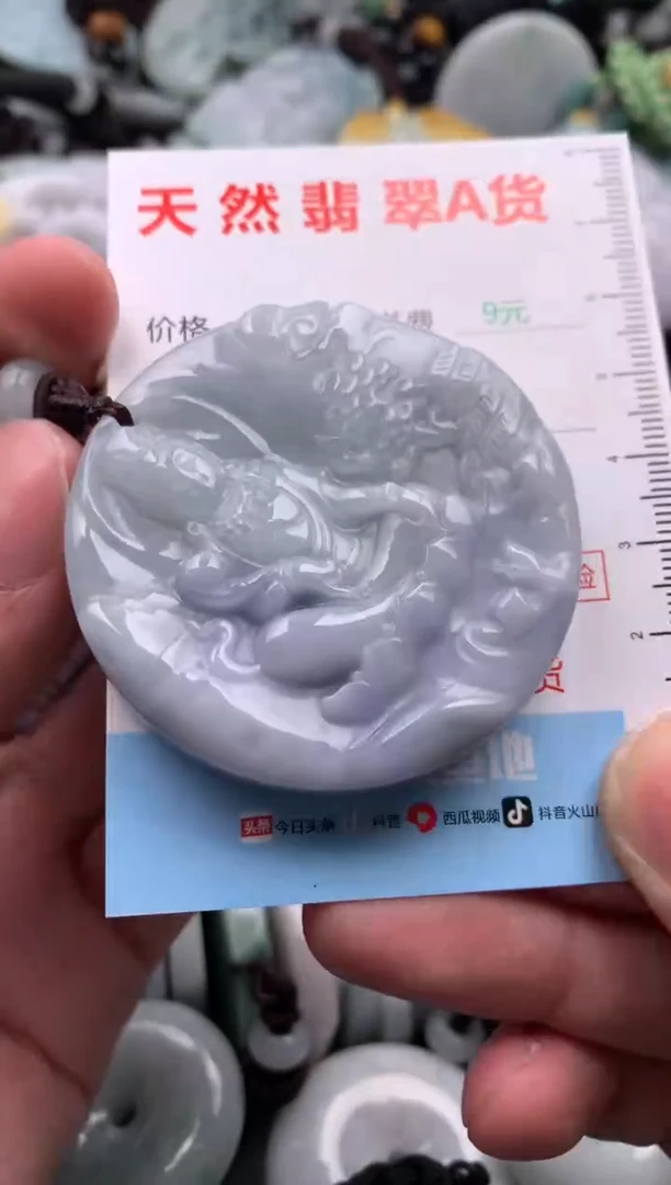 【闪购商品】翡翠吊坠(不含链)未镶嵌1