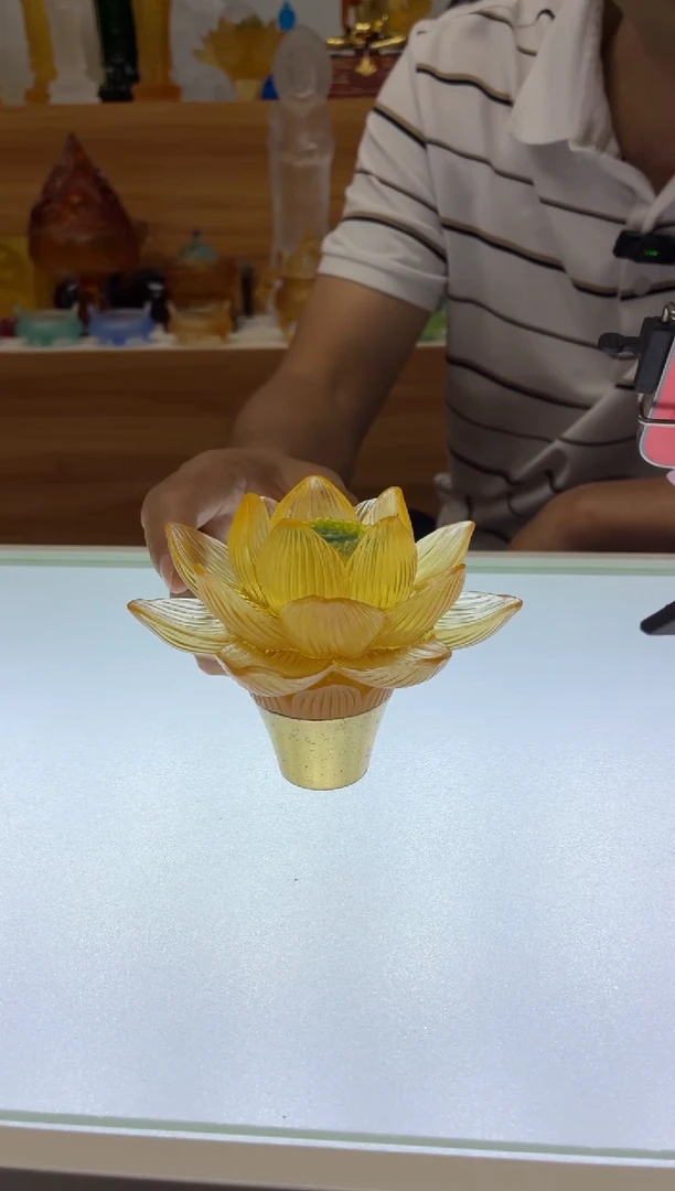 琉璃手工艺品佛前莲花摆件琥珀色【底有五金件】