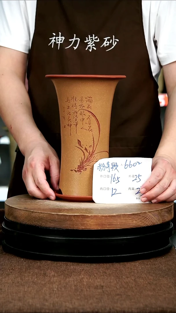 紫砂花盆花卉园艺795+Z