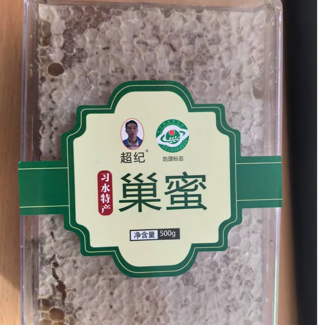 超纪·习水特产·巢蜜