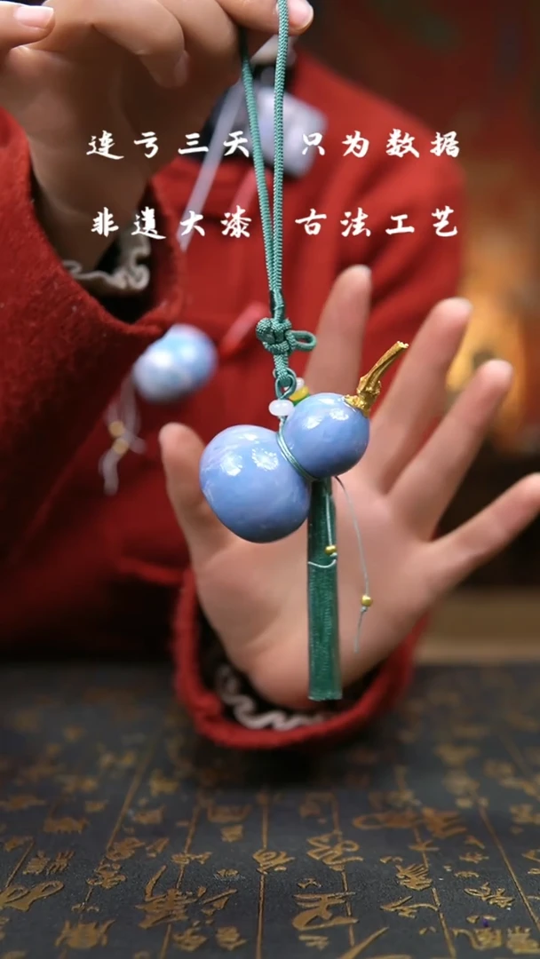 【闪购商品】632葫芦福禄挂件车挂