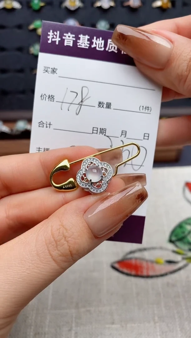 银S925镶嵌戒指翡翠.