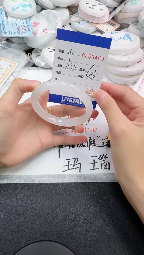 未镶嵌手镯石英岩玉6469