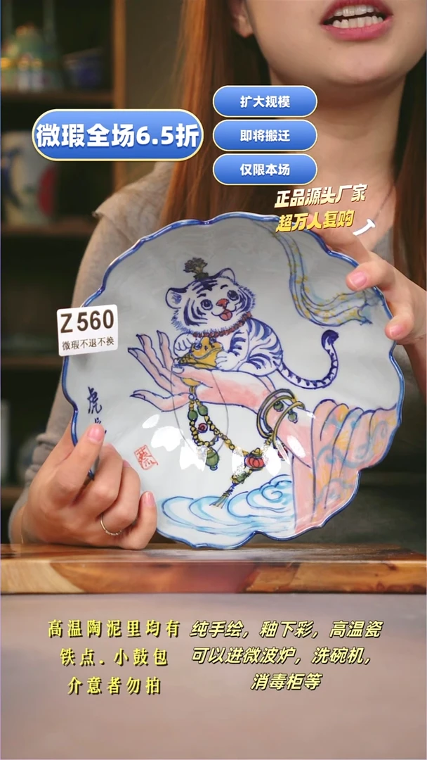 其他WZ560陶然集器瓷器