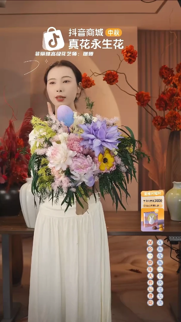 木：        单花束